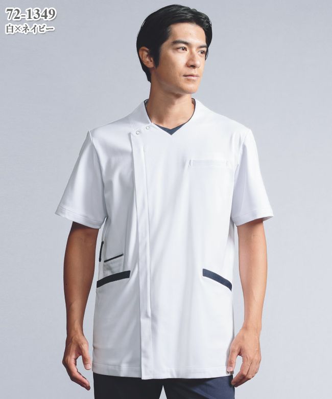 メンズスクラブ半袖[住商モンブラン製品] 72-1300～1309｜THS-白衣通販