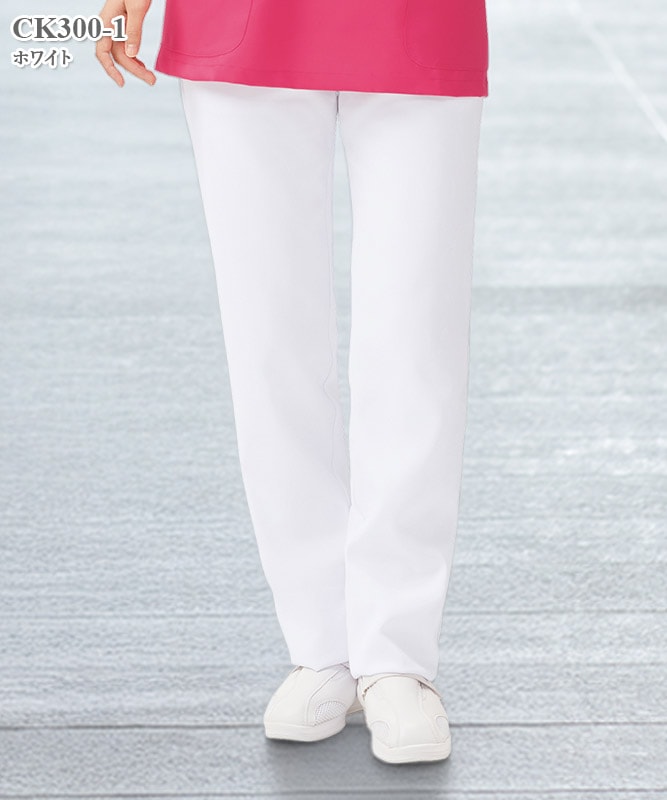 男女兼用パンツ[フォーク製品] CK300｜THS-白衣通販・販売