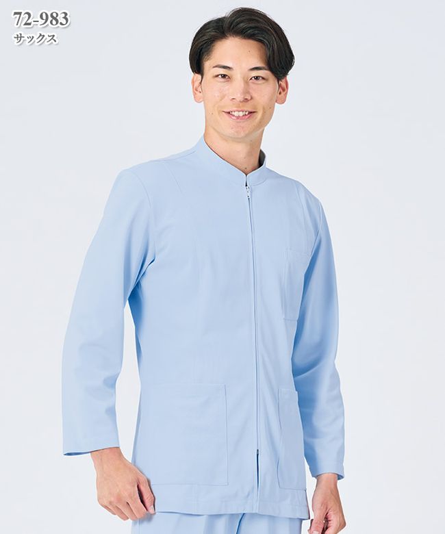 メンズケーシー長袖[住商モンブラン製品] 52-601～603｜THS-白衣通販・販売