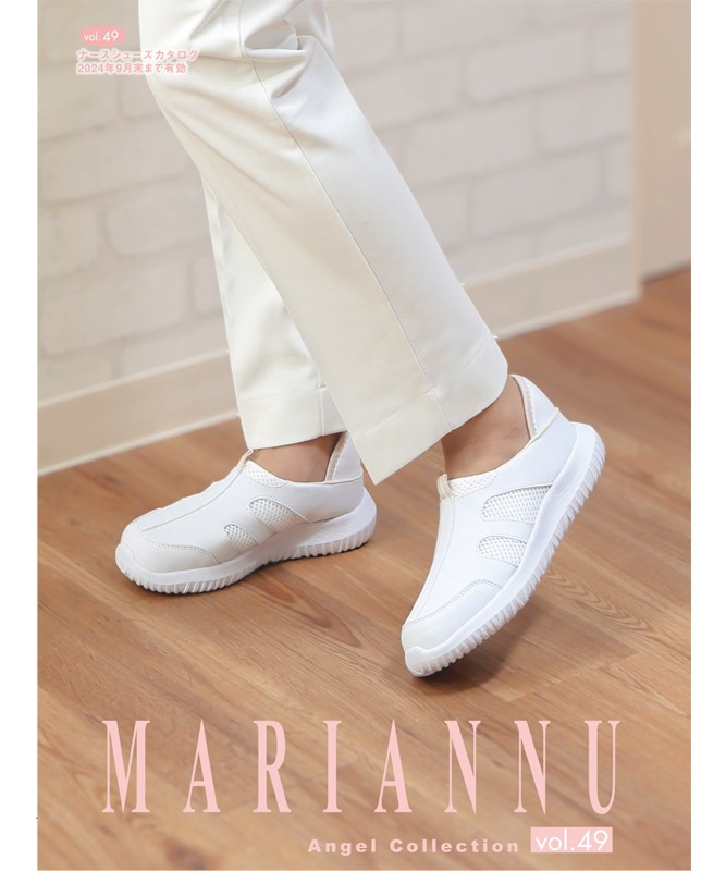 mariannu(マリアンヌ) ナース・ドクターシューズカタログ｜THS-白衣  
