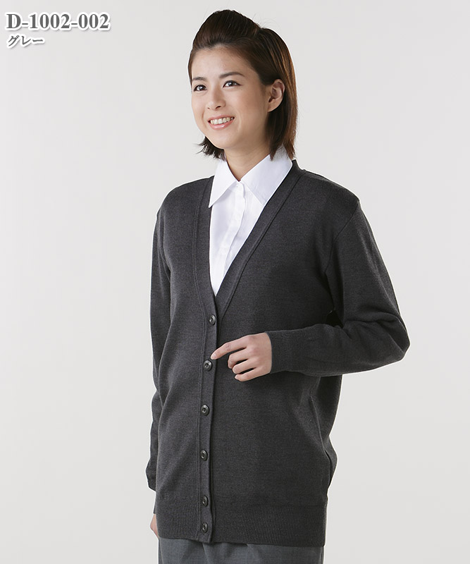 レディス抗ピル長袖カーディガンロング[ディーフェイズ製品] D-1002