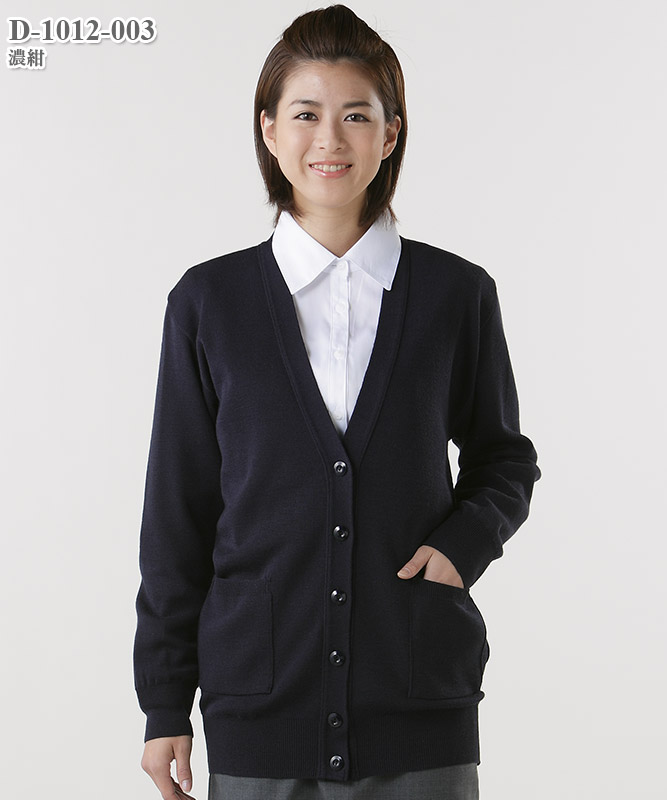 レディス抗ピル貼りポケ付ロングカーディガン[ディーフェイズ製品] D