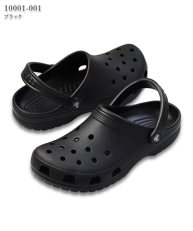 クロックスワークシューズクラシック(返品不可商品)[男女兼用][ボン