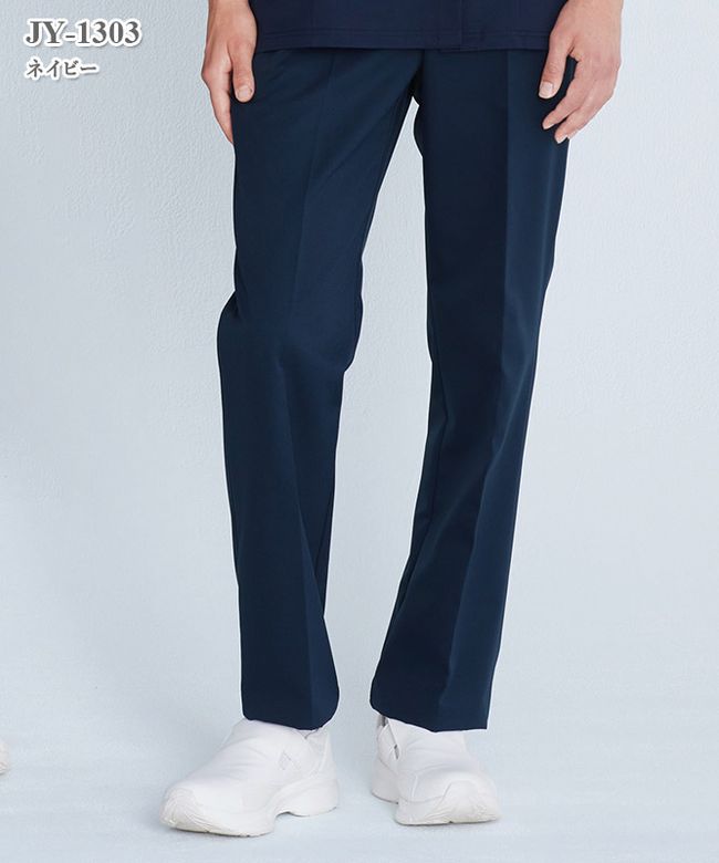 男女兼用パンツ[ナガイレーベン製品] JY-1303｜THS-白衣通販・販売