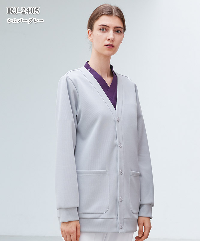 男女兼用カーディガン[ナガイレーベン製品] RJ-2405｜THS-白衣通販・販売