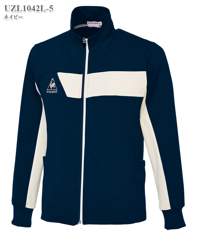 ルコックスポルティフユニセックスジャケット長袖[明石S.U.C.製品