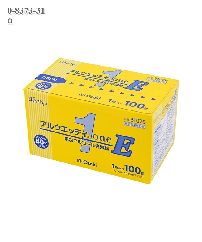 アルウエッティ(酒精綿・返品不可商品)[アズワン製品] 0-8373｜THS