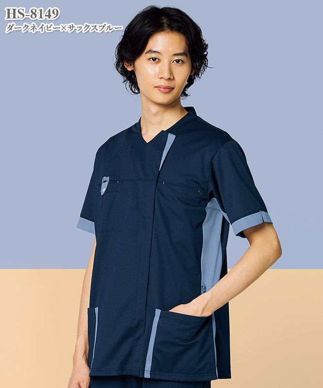 男女兼用サイドファスナースクラブ半袖[オンワード製品] HS-8145～8149