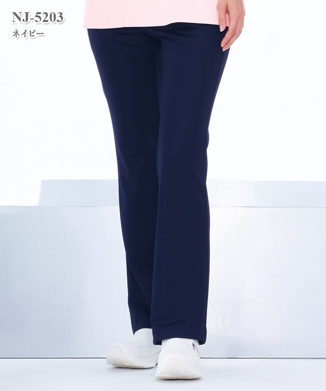 ヘルスヘルパー男女兼用パンツ[ナガイレーベン製品] NJ-5203(□加工