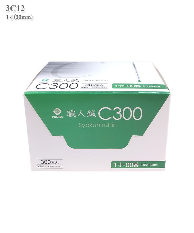 �����C300[00��](300�����������Բľ���)[�ե���������]��3C12