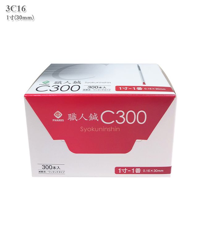 �����C300[1��](300�����������Բľ���)[�ե���������]��3C16