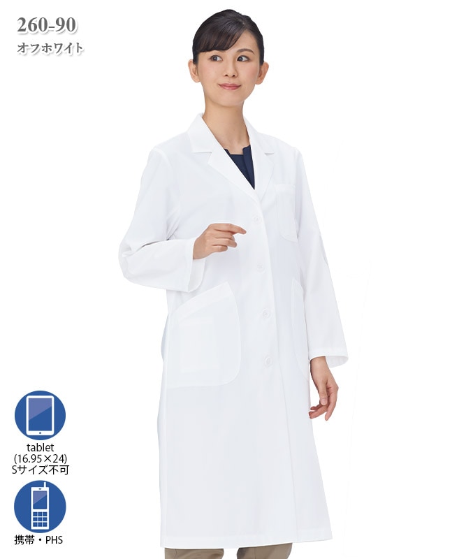 シーティーワイレディス白衣シングル診察衣長袖[KAZEN製品] 260(□加工