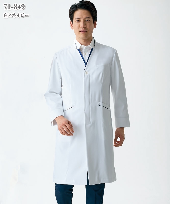 メンズ白衣ドクターコート長袖[住商モンブラン製品] 71-849｜THS-白衣
