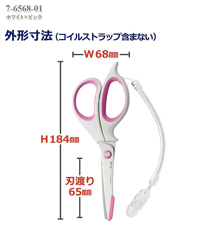 �ե��åȥ��å�(�����������ա������Բľ���)[�����������]��7-6568