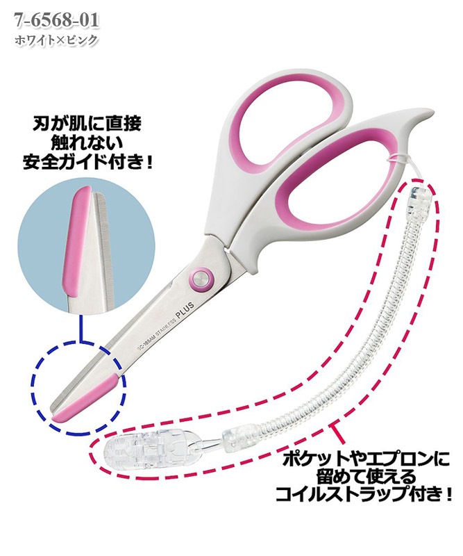 �ե��åȥ��å�(�����������ա������Բľ���)[�����������]��7-6568