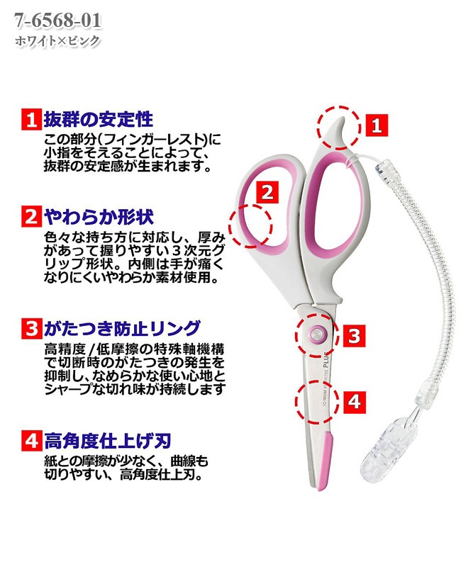 �ե��åȥ��å�(�����������ա������Բľ���)[�����������]��7-6568