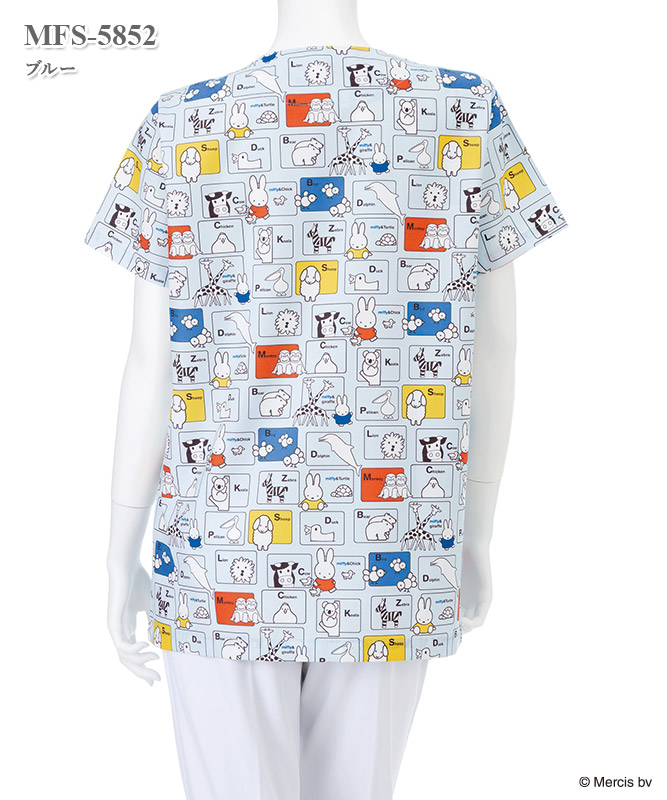 ミッフィーシリーズ男女兼用スクラブ半袖[ナガイレーベン製品] MFS