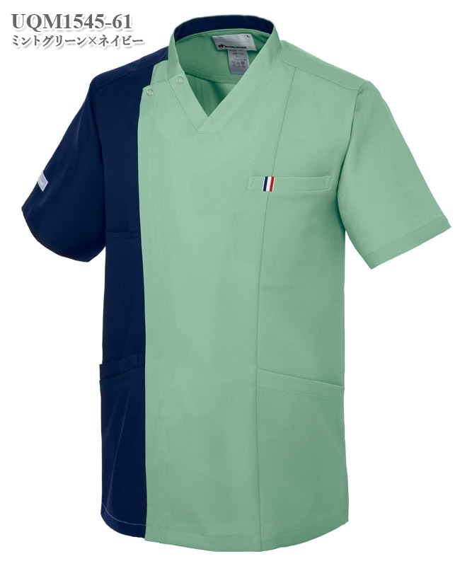 ルコックスポルティフユニセックススクラブ半袖[明石S.U.C.製品