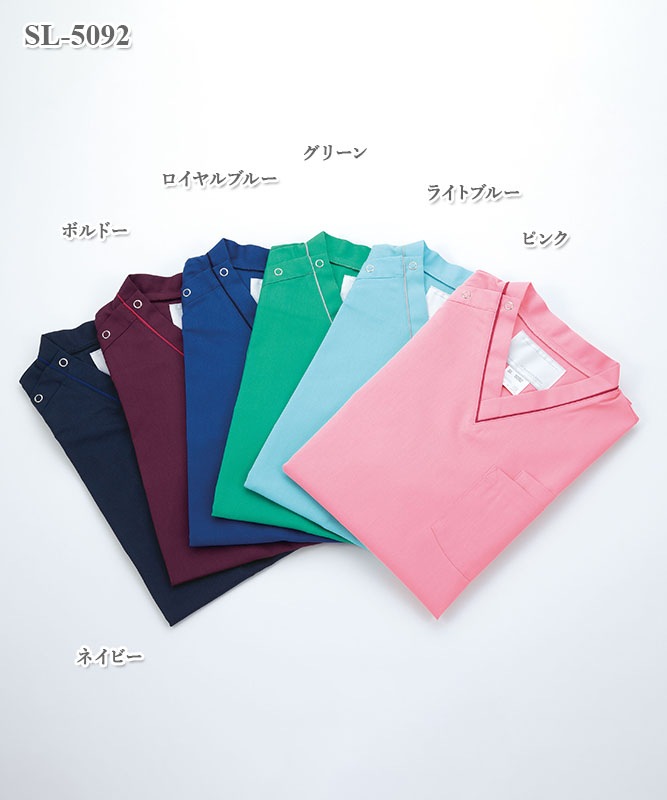 男女兼用スクラブ半袖[ナガイレーベン製品] SL-5092｜THS-白衣通販・販売