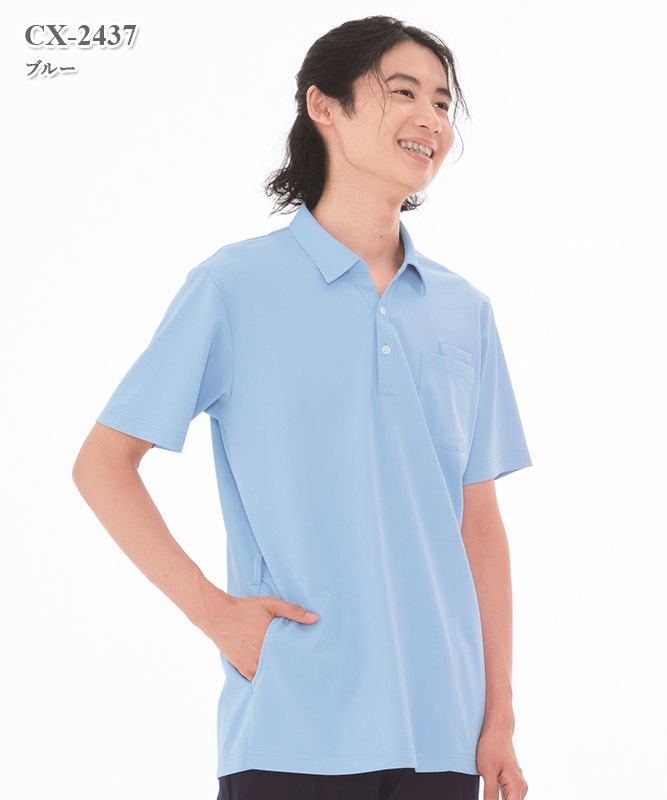 ニットシャツ(男女兼用)[ナガイレーベン製品] CX-2437｜THS-白衣通販・販売