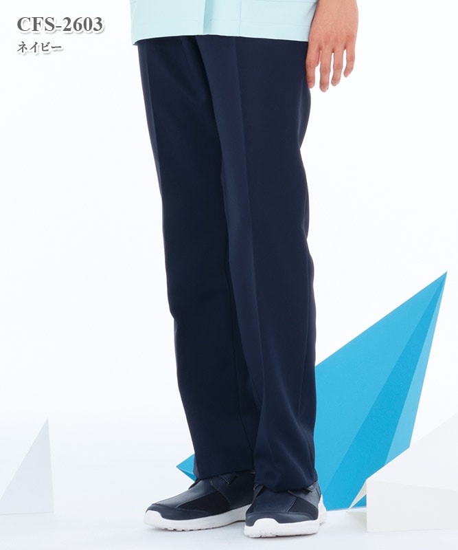 男女兼用パンツ[ナガイレーベン製品] CFS-2603｜THS-白衣通販・販売