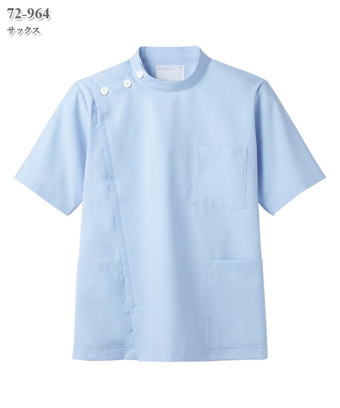 メンズケーシー半袖[住商モンブラン製品] 72-962～964｜THS-白衣