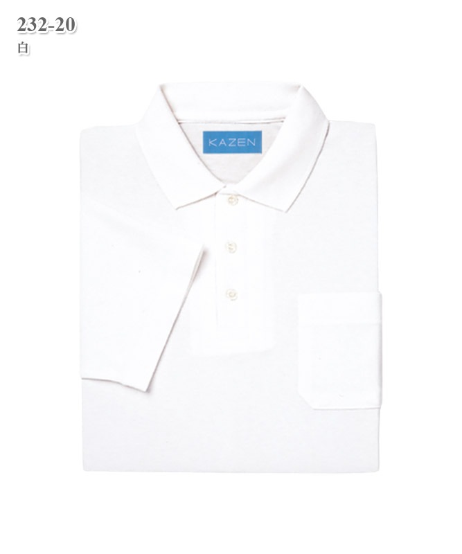 男女兼用ポロシャツ半袖[KAZEN製品] 232-2｜THS-白衣通販・販売