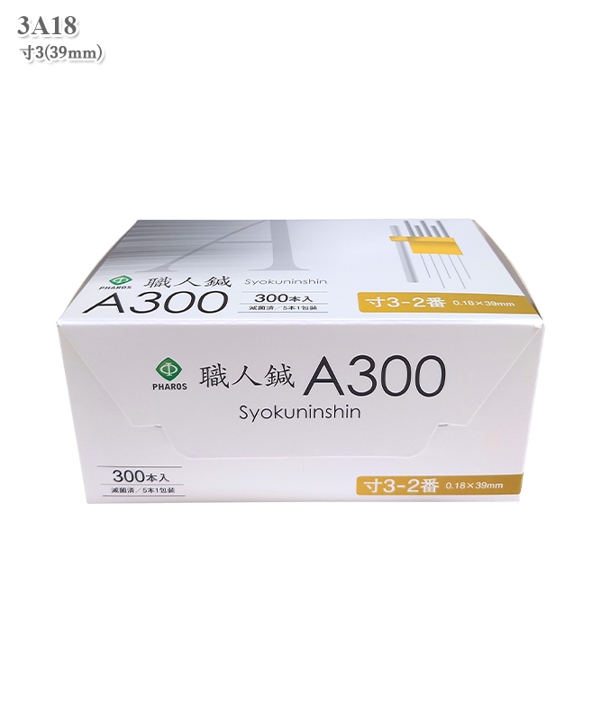 �����A300[2��](300�����������Բľ���)[�ե���������]��3A18