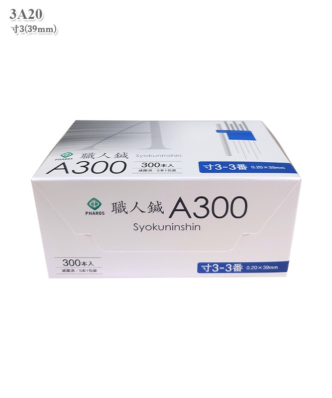 �����A300[3��](300�����������Բľ���)[�ե���������]��3A20