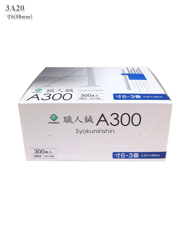 �����A300[3��](300�����������Բľ���)[�ե���������]��3A20