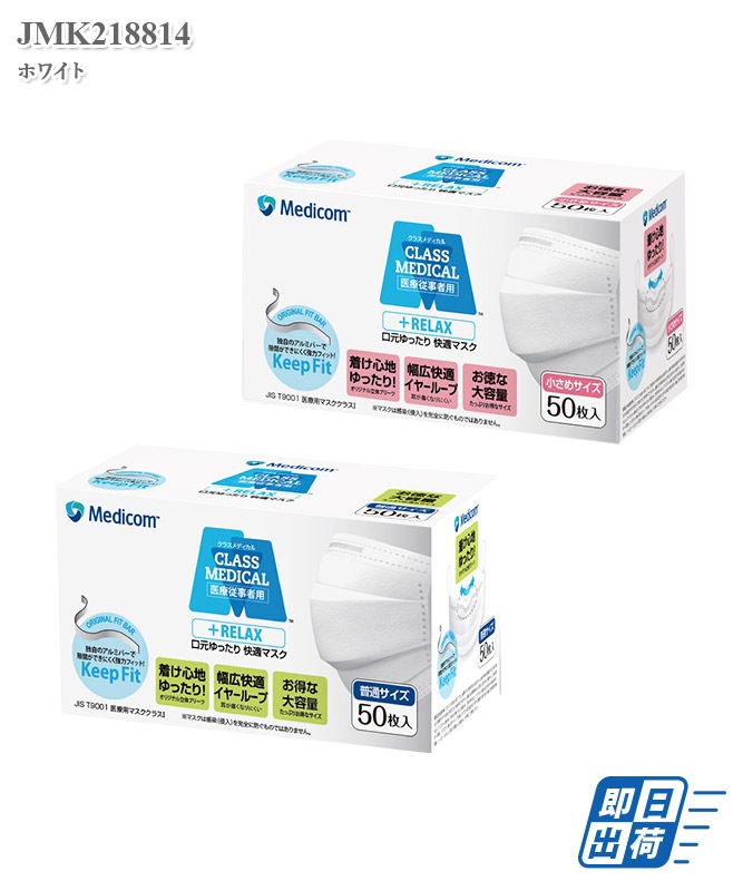 ڰѡۥ饹ǥåޥ(50Բľ)[medicom]JMK218814