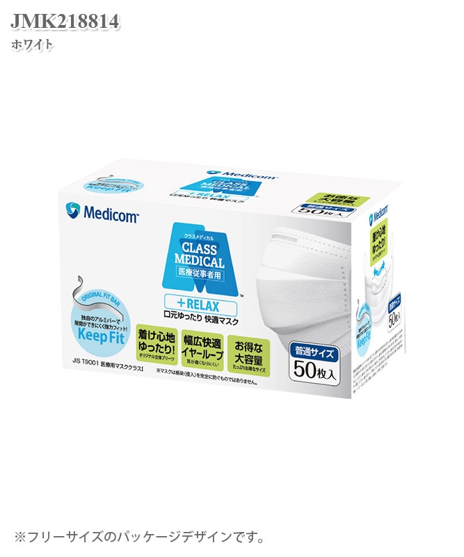 ڰѡۥ饹ǥåޥ(50Բľ)[medicom]JMK218814
