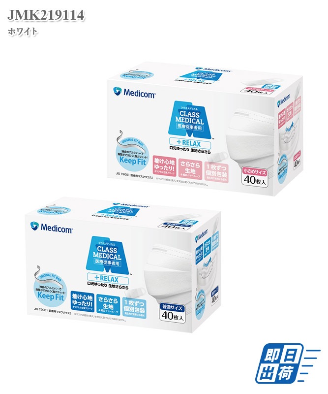 ڰѡۥ饹ǥåޥ(40Բľ)[medicom]JMK219114