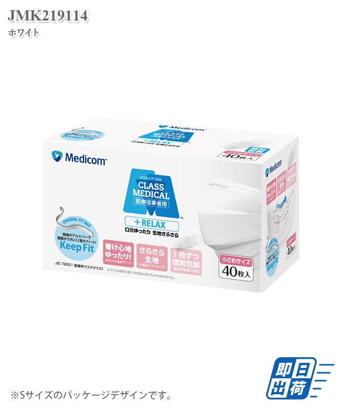 ڰѡۥ饹ǥåޥ(40Բľ)[medicom]JMK219114