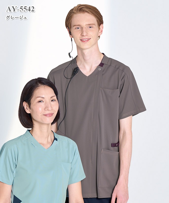 男女兼用スクラブ半袖[ナガイレーベン製品] AY-5542｜THS-白衣通販・販売
