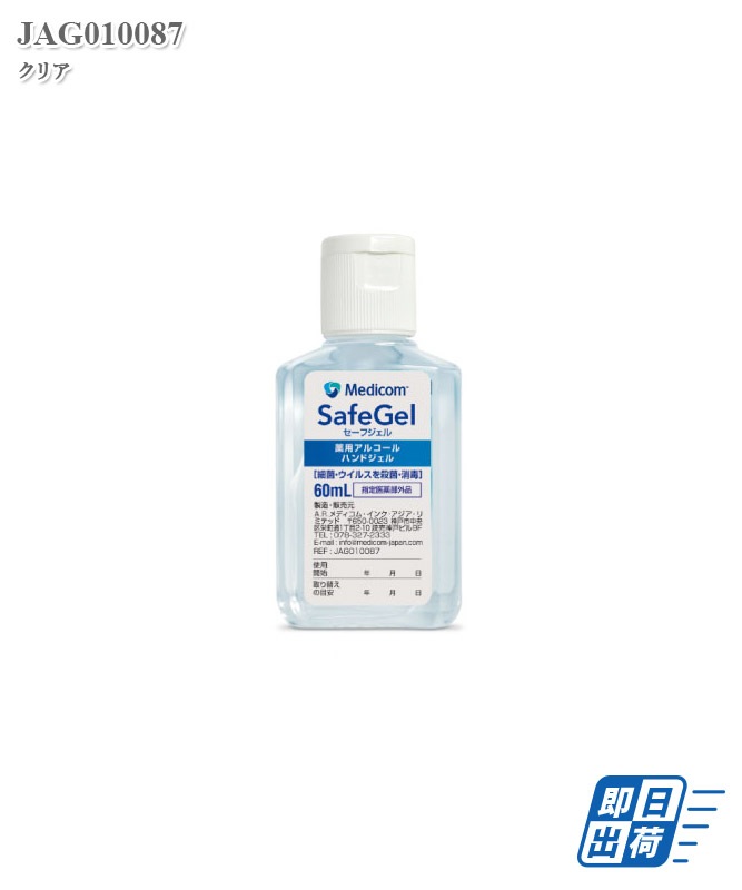 �����ե����� ���륳������ǥϥ�ɥ�����(60ml�������Բľ���)[medicom����]��JAG010087