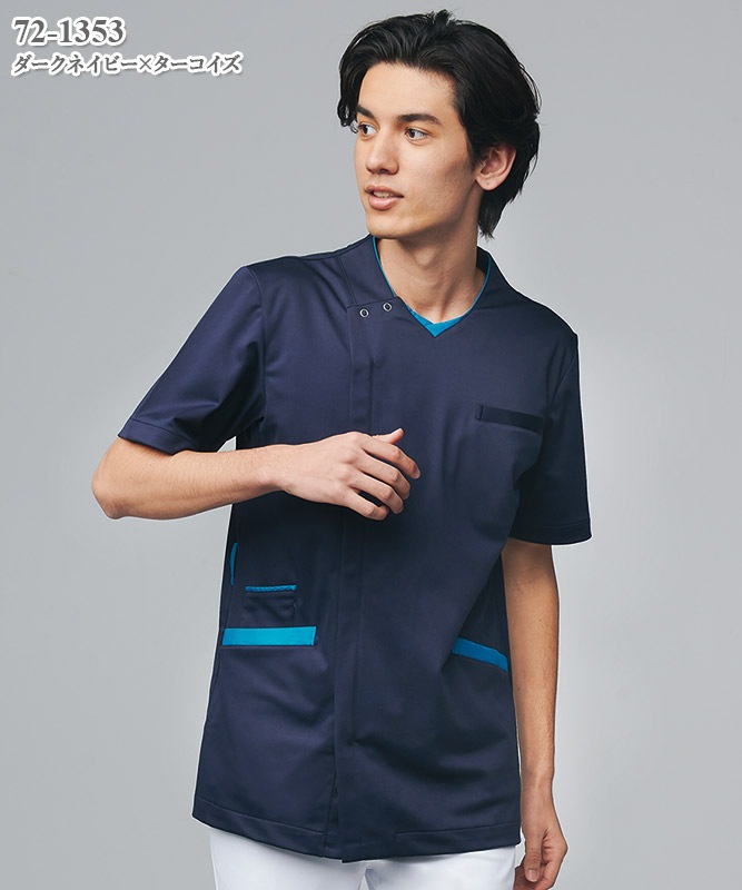 メンズスクラブ半袖[住商モンブラン製品] 72-1344～1354｜THS-白衣通販