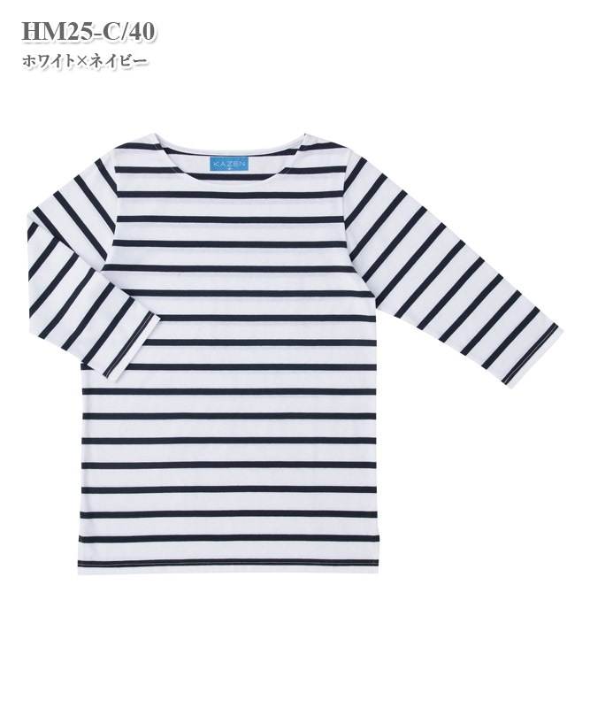 ボーダーTシャツ七分袖[男女兼用][KAZEN製品] HM25-4｜THS-白衣通販・販売