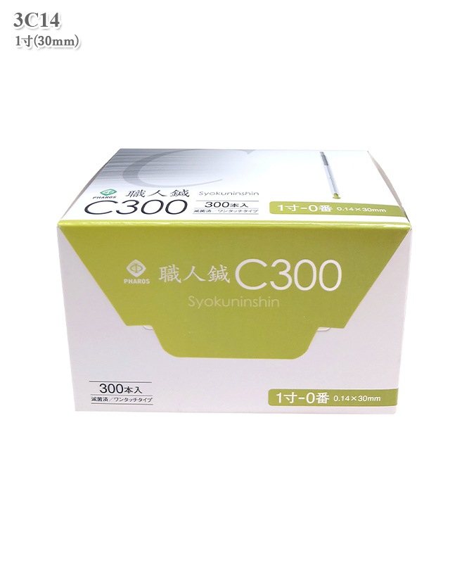 �����C300[0��](300�����������Բľ���)[�ե���������]��3C14