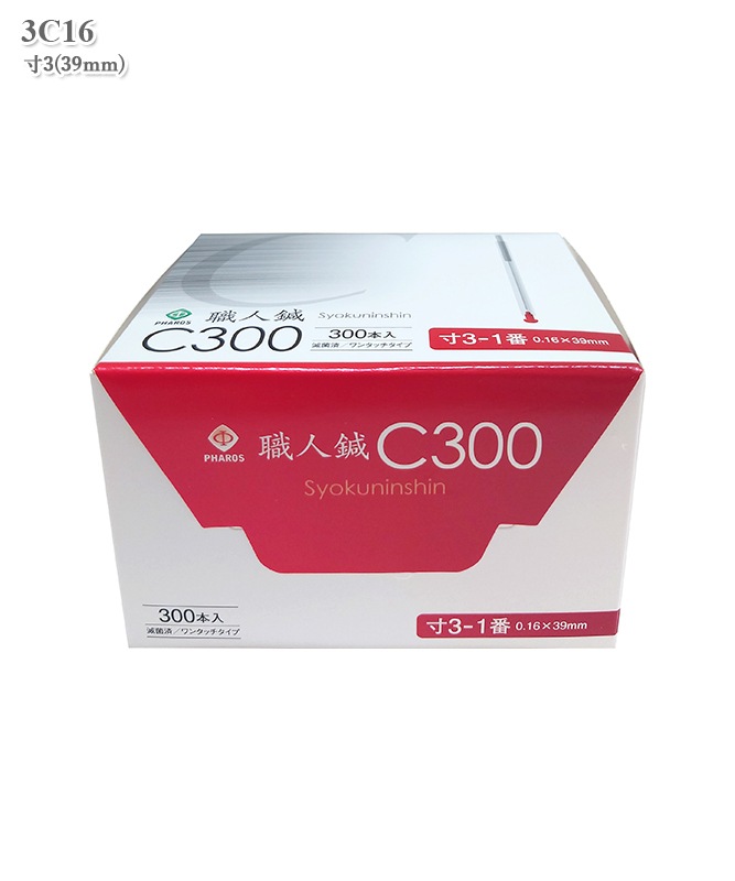 �����C300[1��](300�����������Բľ���)[�ե���������]��3C16