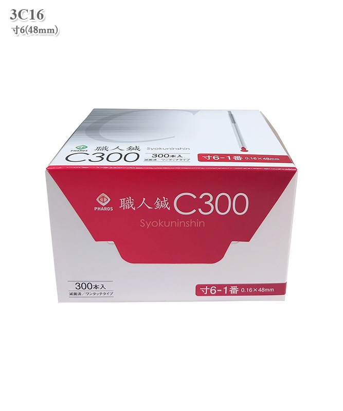 �����C300[1��](300�����������Բľ���)[�ե���������]��3C16
