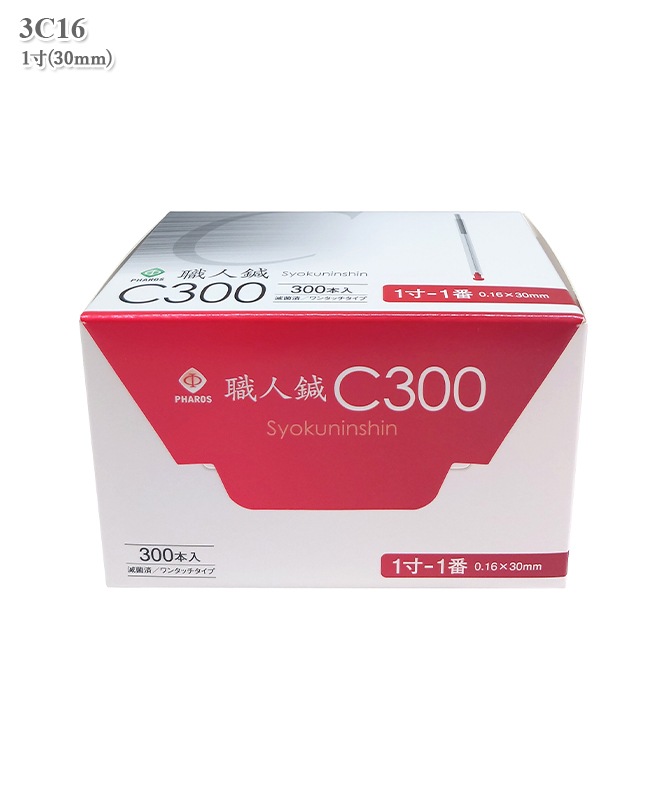 �����C300[1��](300�����������Բľ���)[�ե���������]��3C16