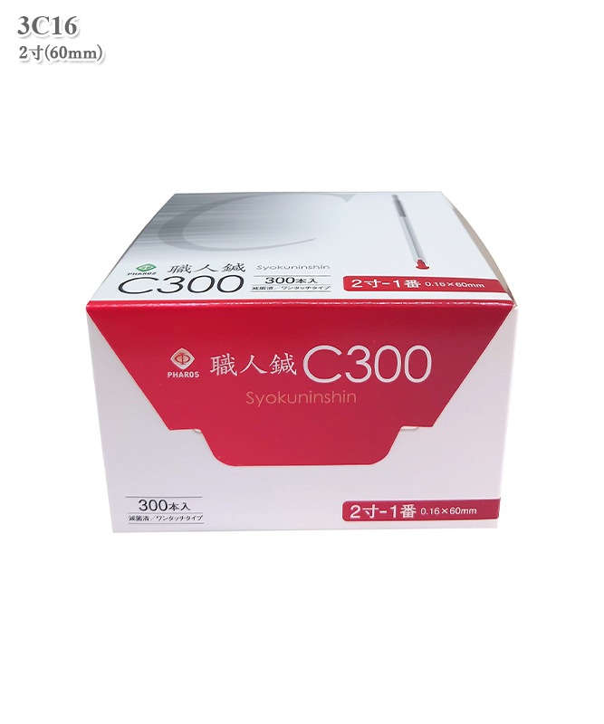 �����C300[1��](300�����������Բľ���)[�ե���������]��3C16