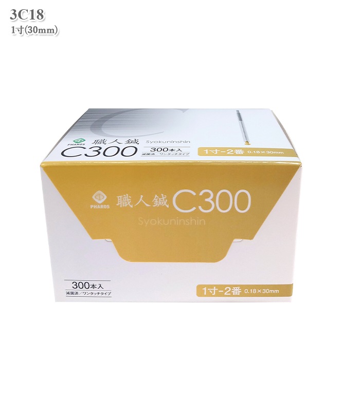 �����C300[2��](300�����������Բľ���)[�ե���������]��3C18