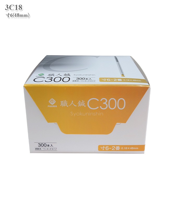 �����C300[2��](300�����������Բľ���)[�ե���������]��3C18