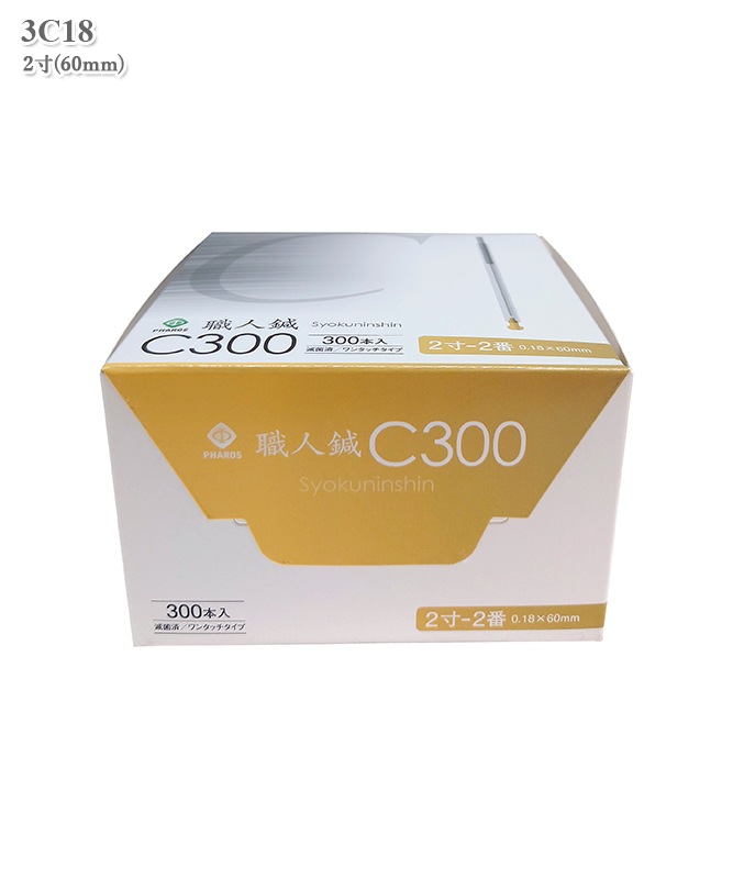 �����C300[2��](300�����������Բľ���)[�ե���������]��3C18