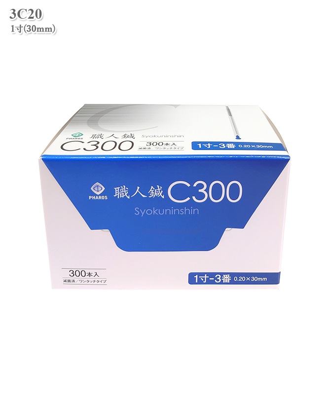 �����C300[3��](300�����������Բľ���)[�ե���������]��3C20