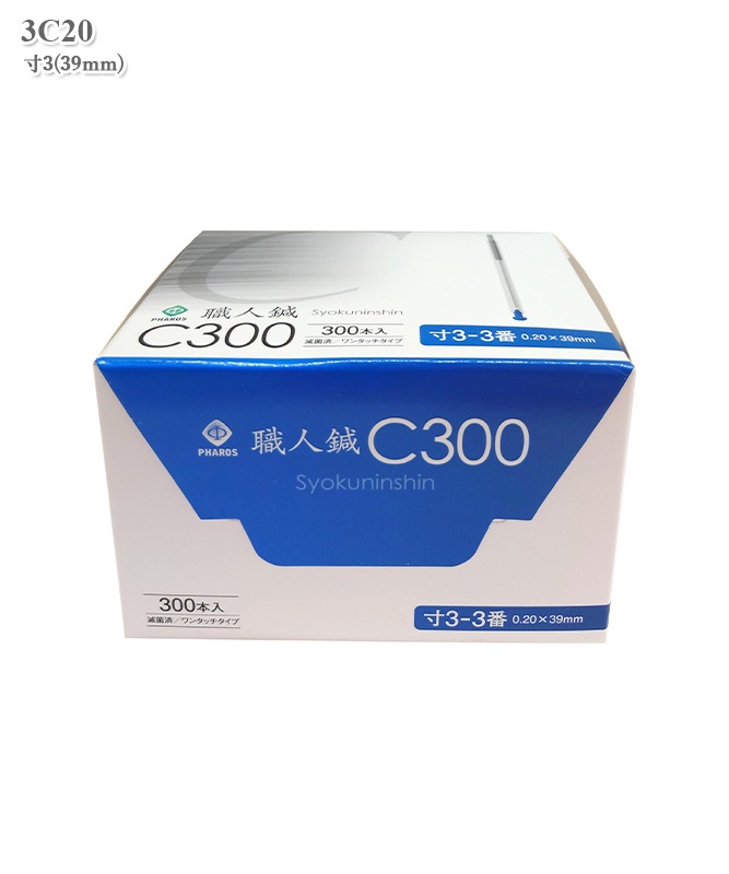 �����C300[3��](300�����������Բľ���)[�ե���������]��3C20