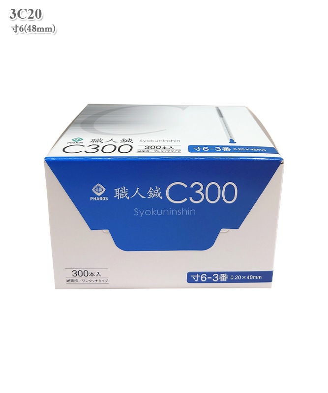 �����C300[3��](300�����������Բľ���)[�ե���������]��3C20
