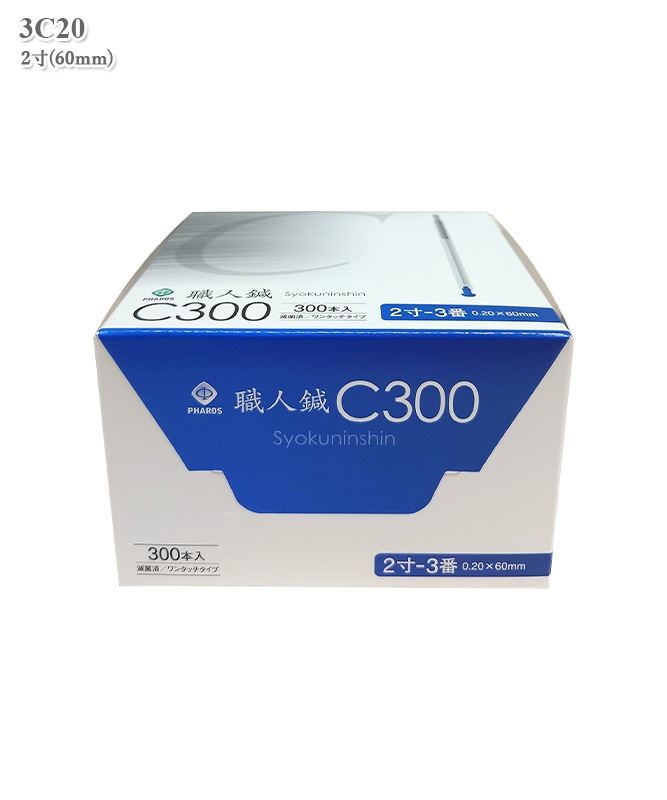 �����C300[3��](300�����������Բľ���)[�ե���������]��3C20